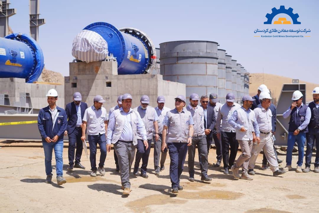 شرکت توسعه معادن طلای کردستان